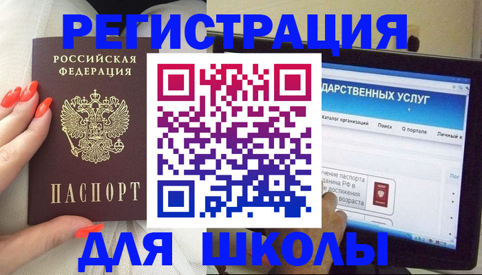 временная регистрация адрес в Нелидово